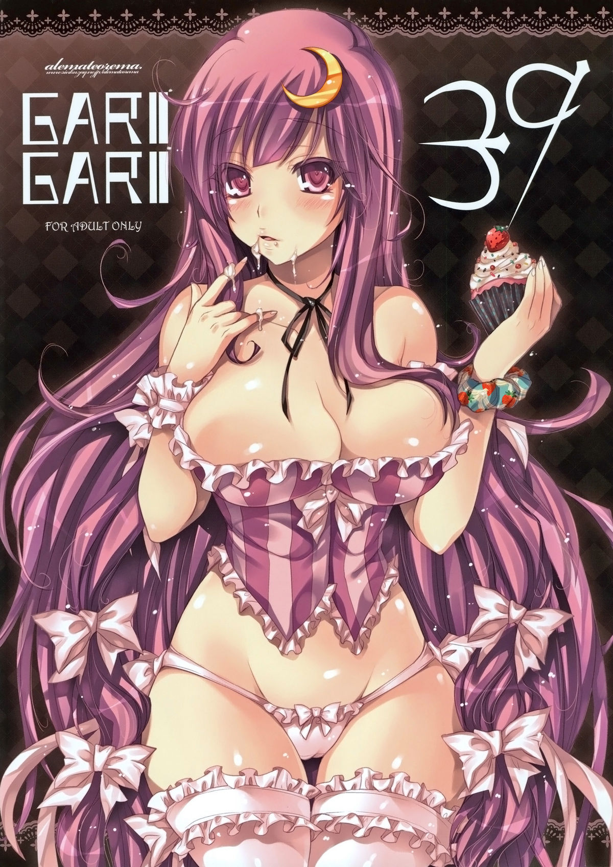 GARIGARI39 page 1 full