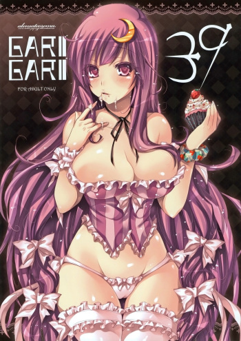 GARIGARI39 cover