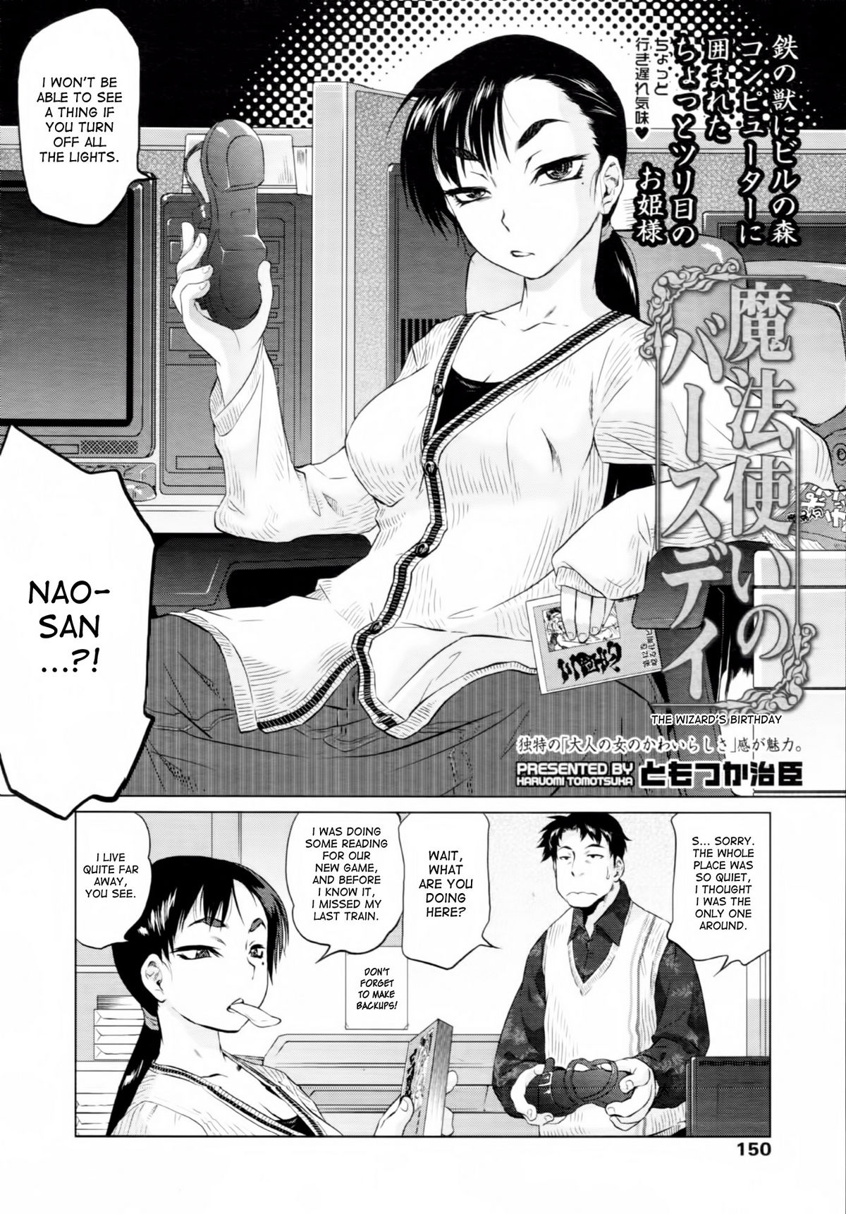 Mahoutsukai no Birthday | The Wizard's Birthday page 2 full