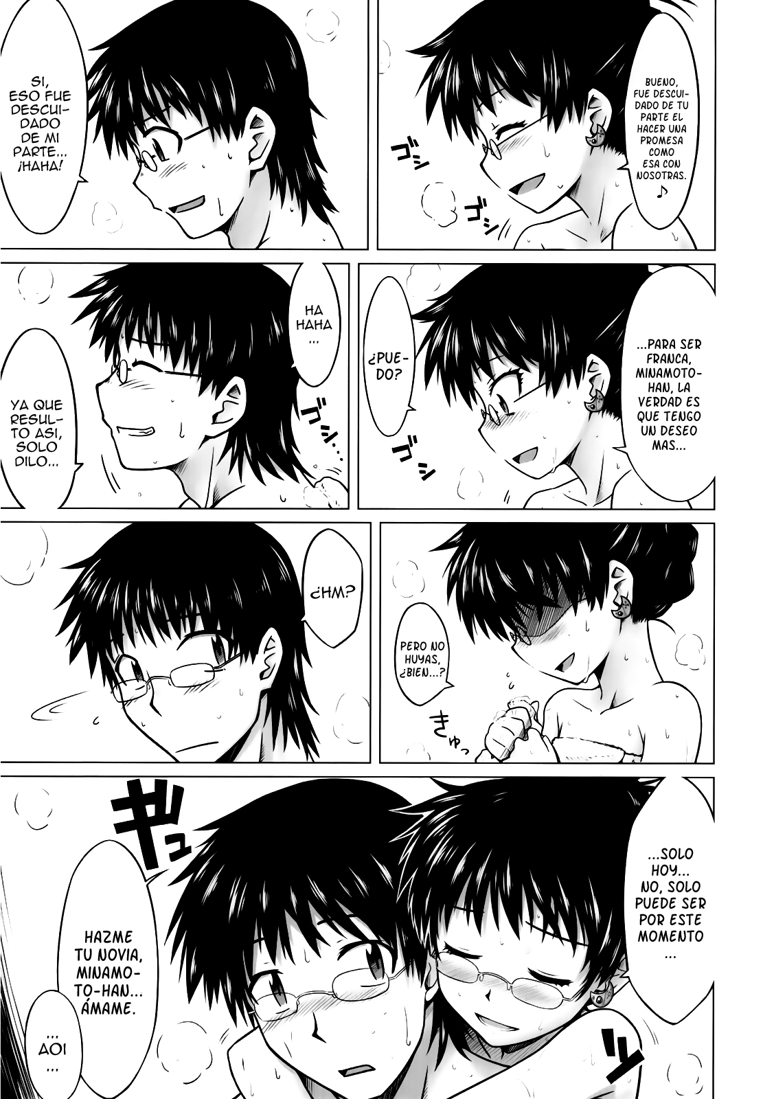 Innocent Blue page 4 full