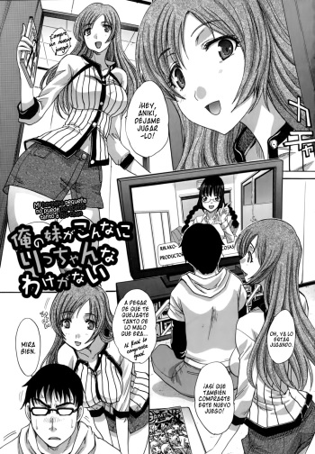 Ore no Imouto ga Konna ni Ricchan na Wake ga Nai | Mi hermana pequeña no puede parecerse tanto a Ric-chan cover