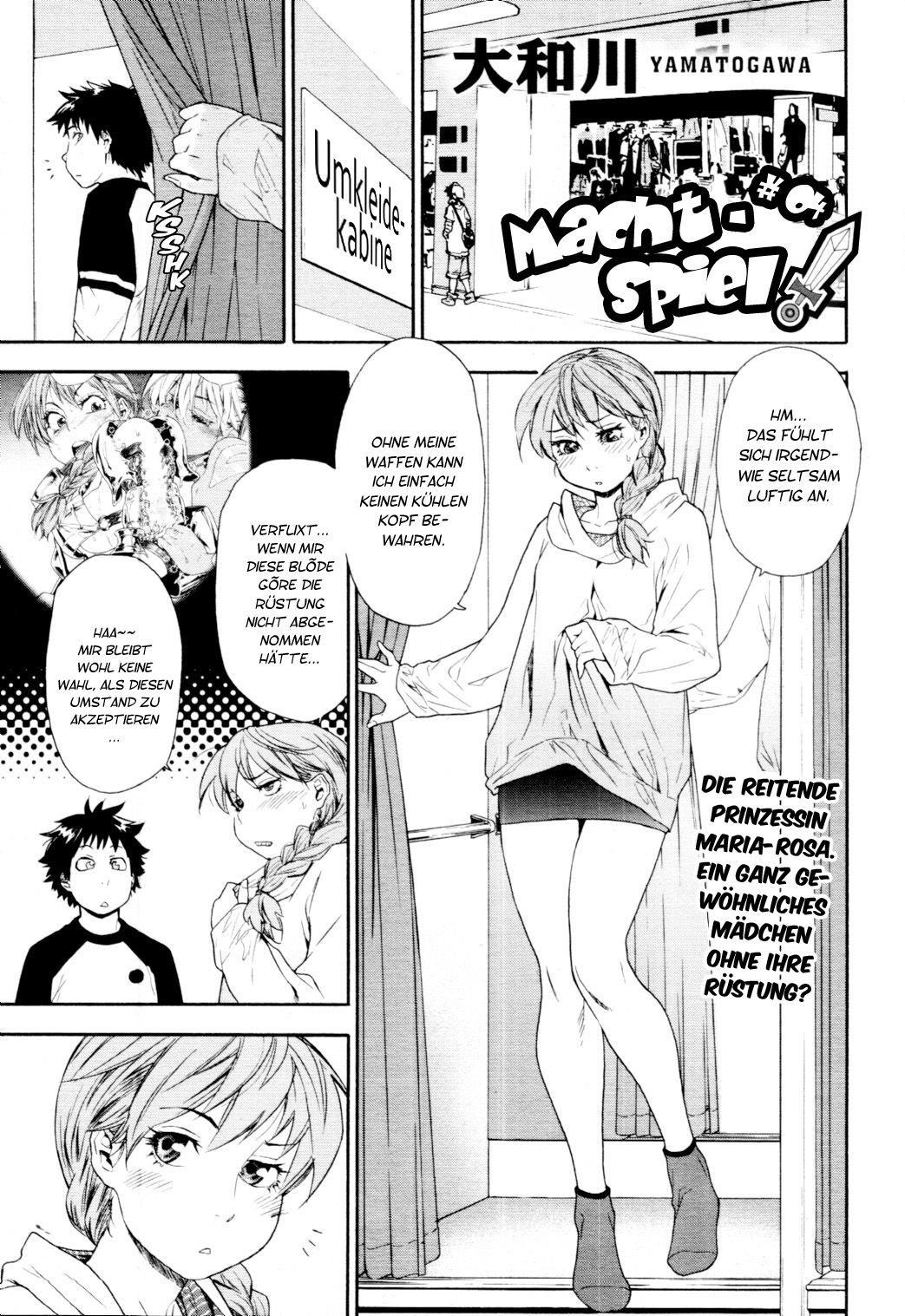Power Play! #04 | Macht Spiel! Ch. 4 page 1 full