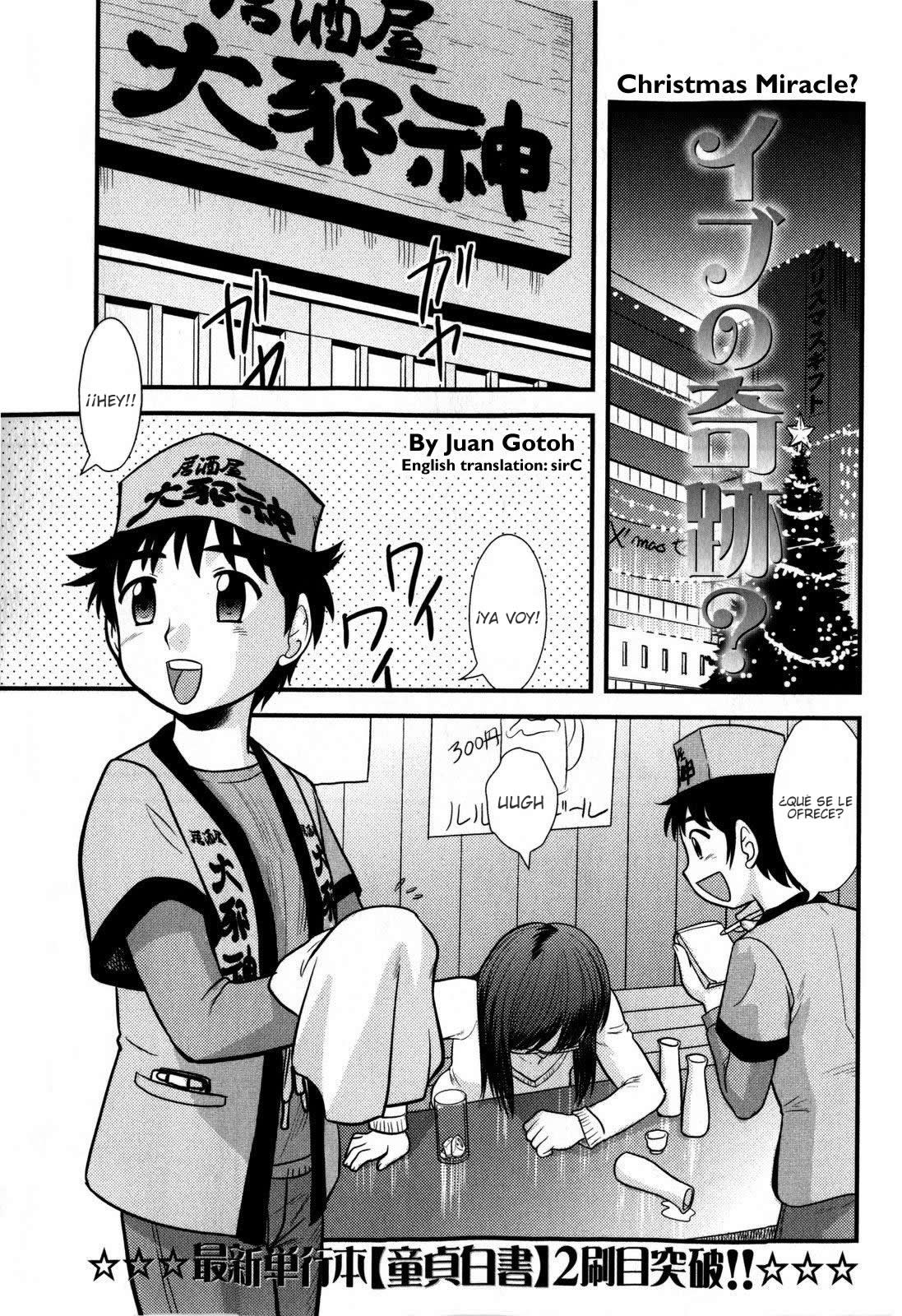 Eve no Kiseki? | Christmas Miracle? page 1 full