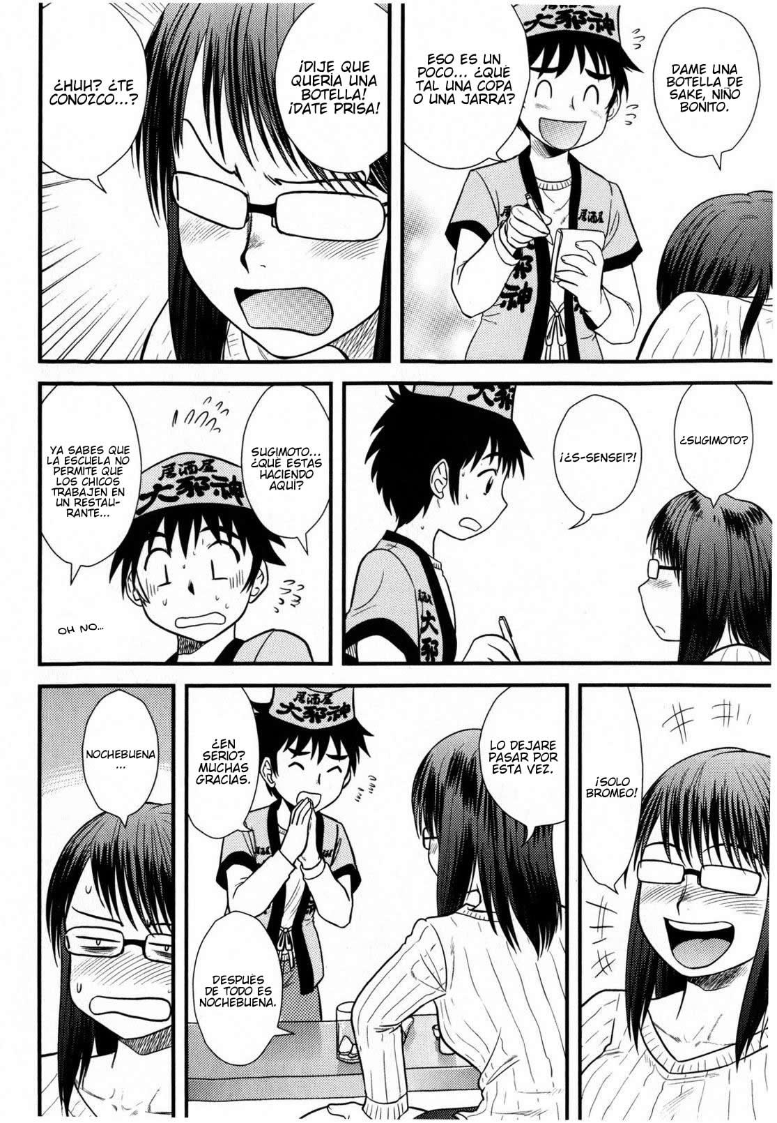 Eve no Kiseki? | Christmas Miracle? page 2 full