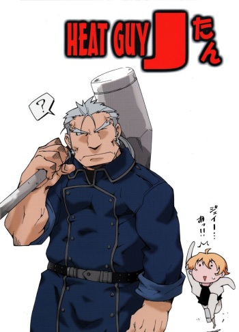 Heatguy J tan cover