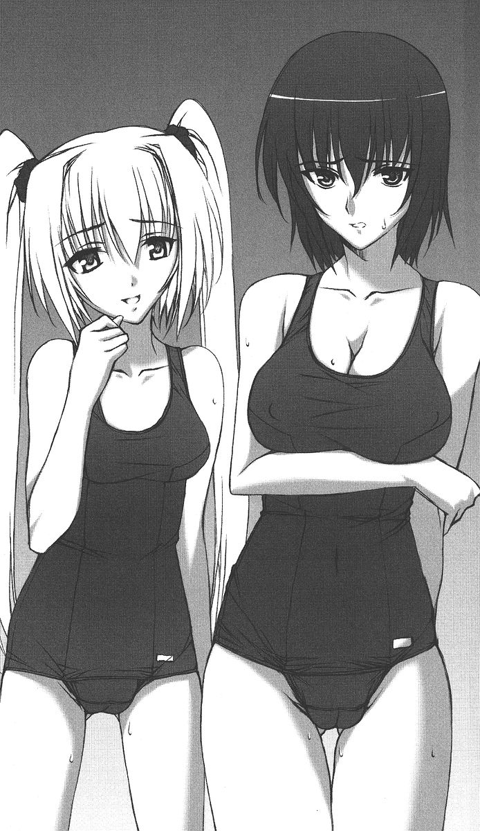 Yokuju Kari Murasame Shizuka | Hunting the Monster of Desire: Murasame Shizuka page 9 full