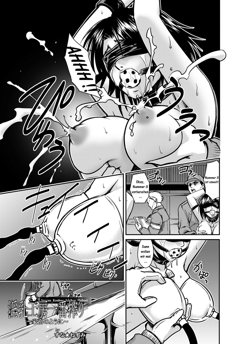Innyuu Koubou Ichiban Shibori ~Kachiku no You ni~ page 1 full