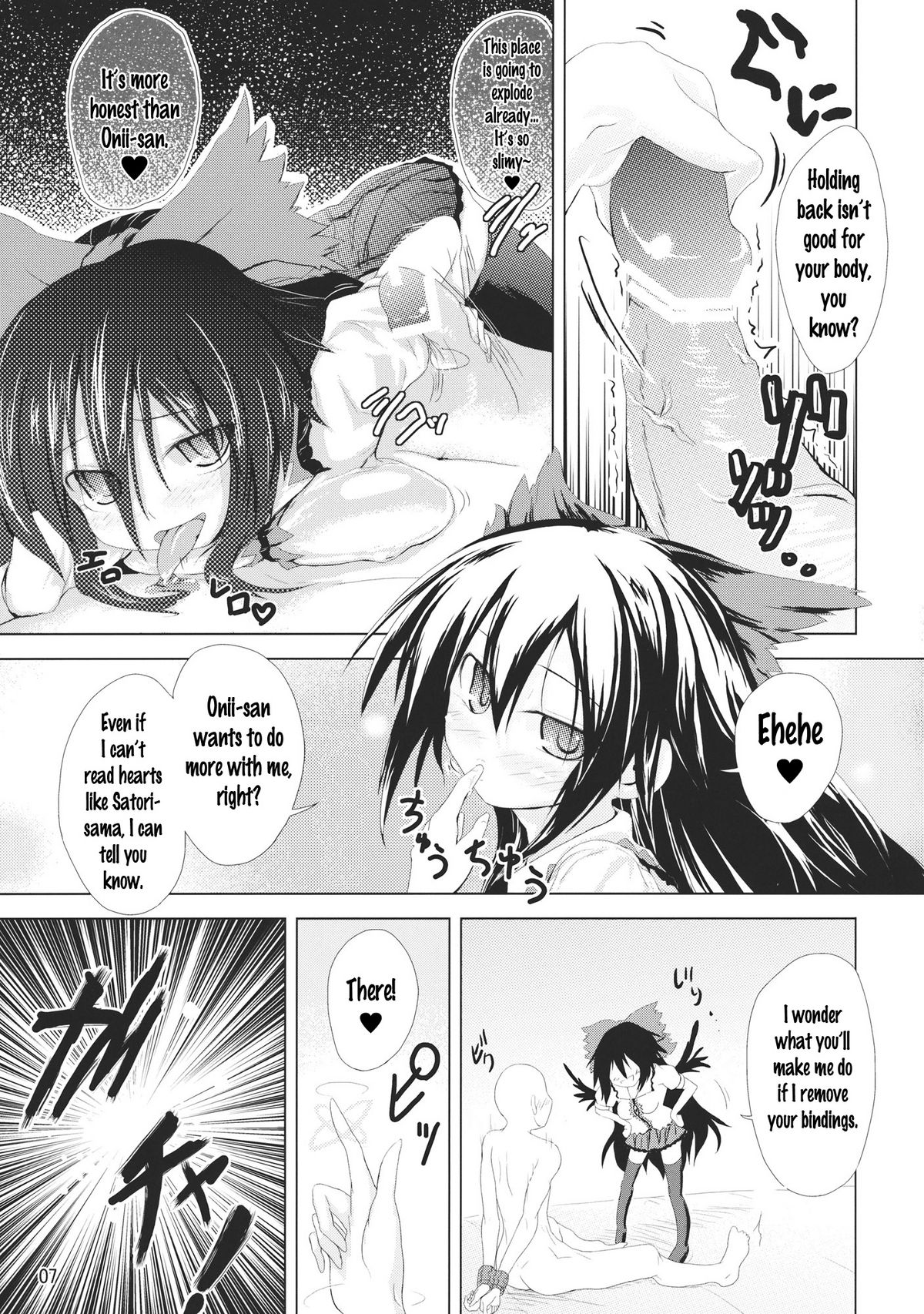 Utsuho ni Sasoware | Being Invited by Utsuho page 6 full