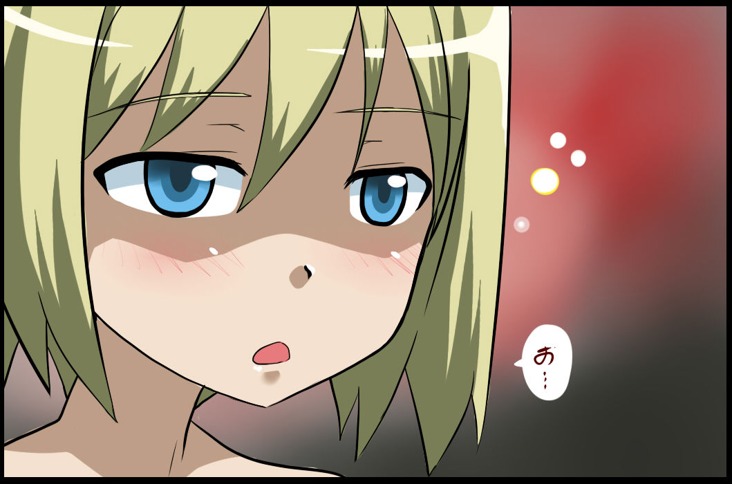 Install Core on Witches VII Chapter 7.5 page 8 full