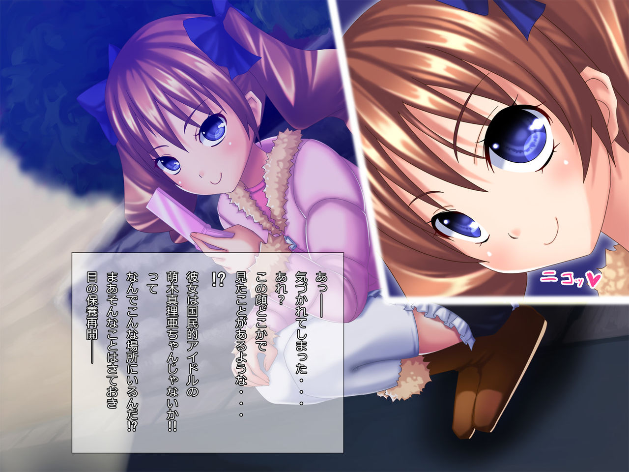 Ie no Mae de Hirotta J○ Idol wo Saisyuuteki ni Haramasechau Ohanashi page 5 full