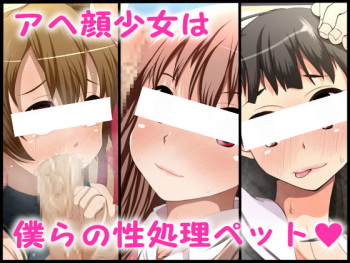 Ahegao Shoujo wa Bokura no Seishori Pet cover