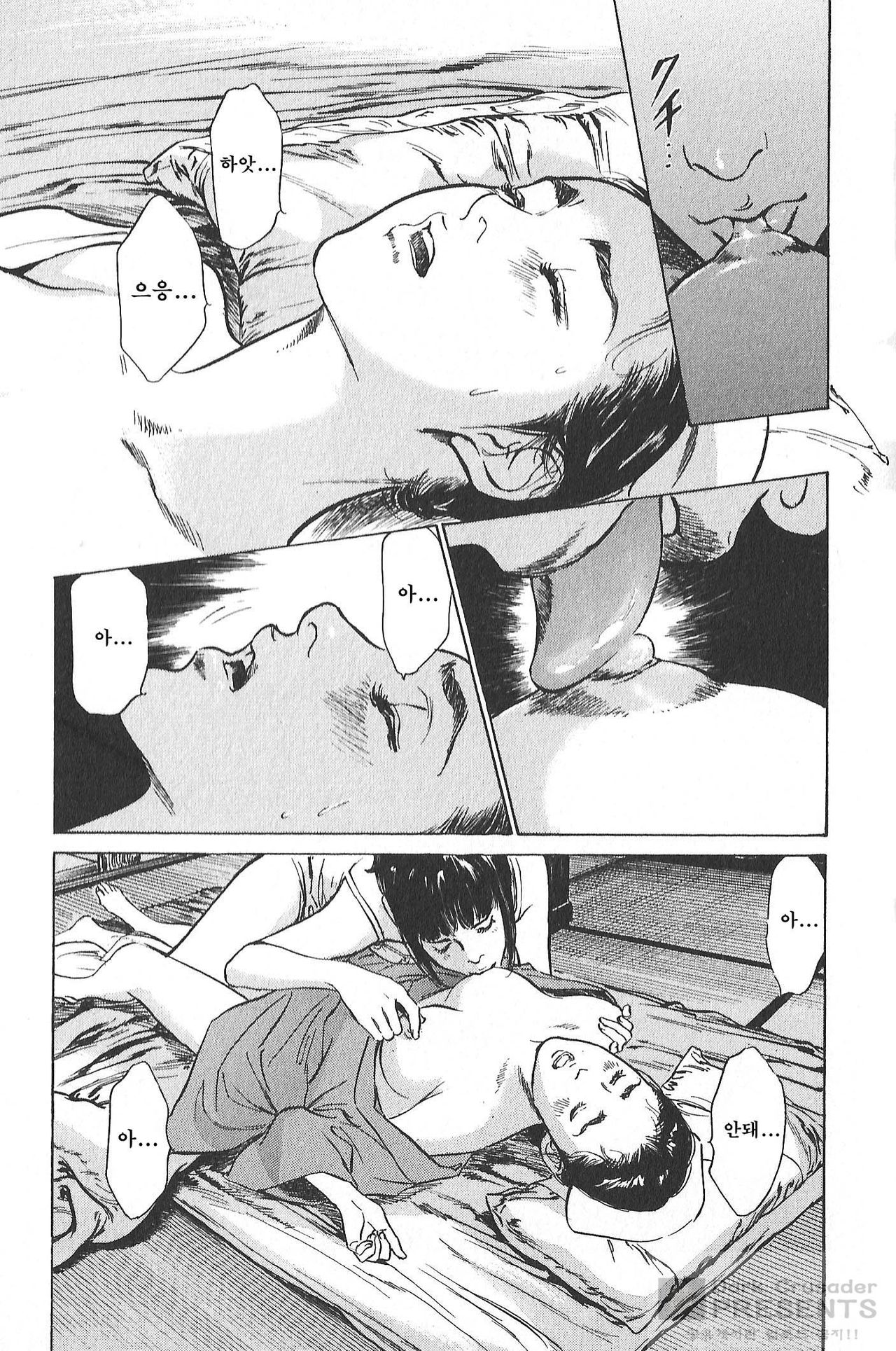 My Pure Lady Vol.13 page 8 full