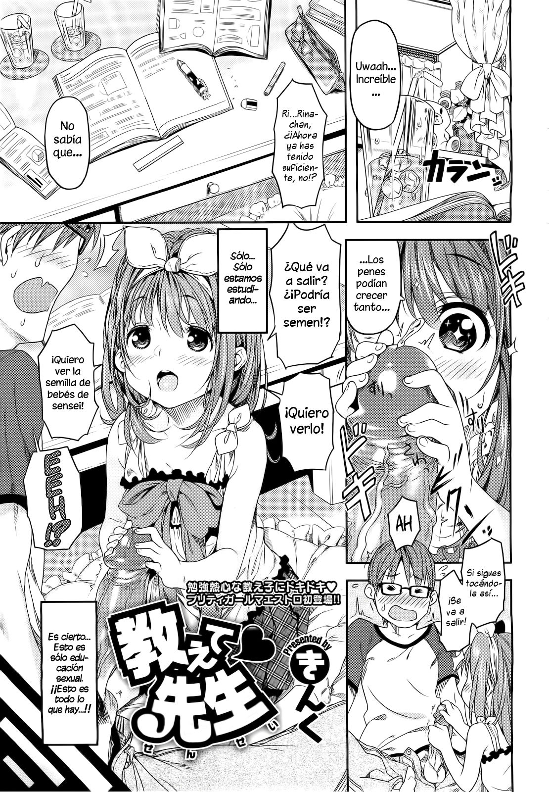 Oshiete Sensei page 1 full