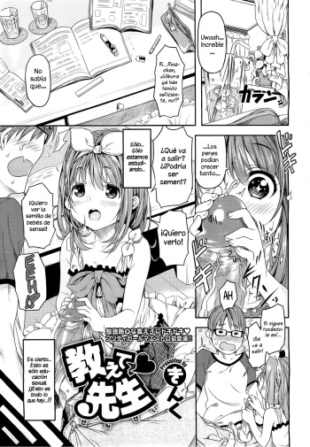 Oshiete Sensei cover