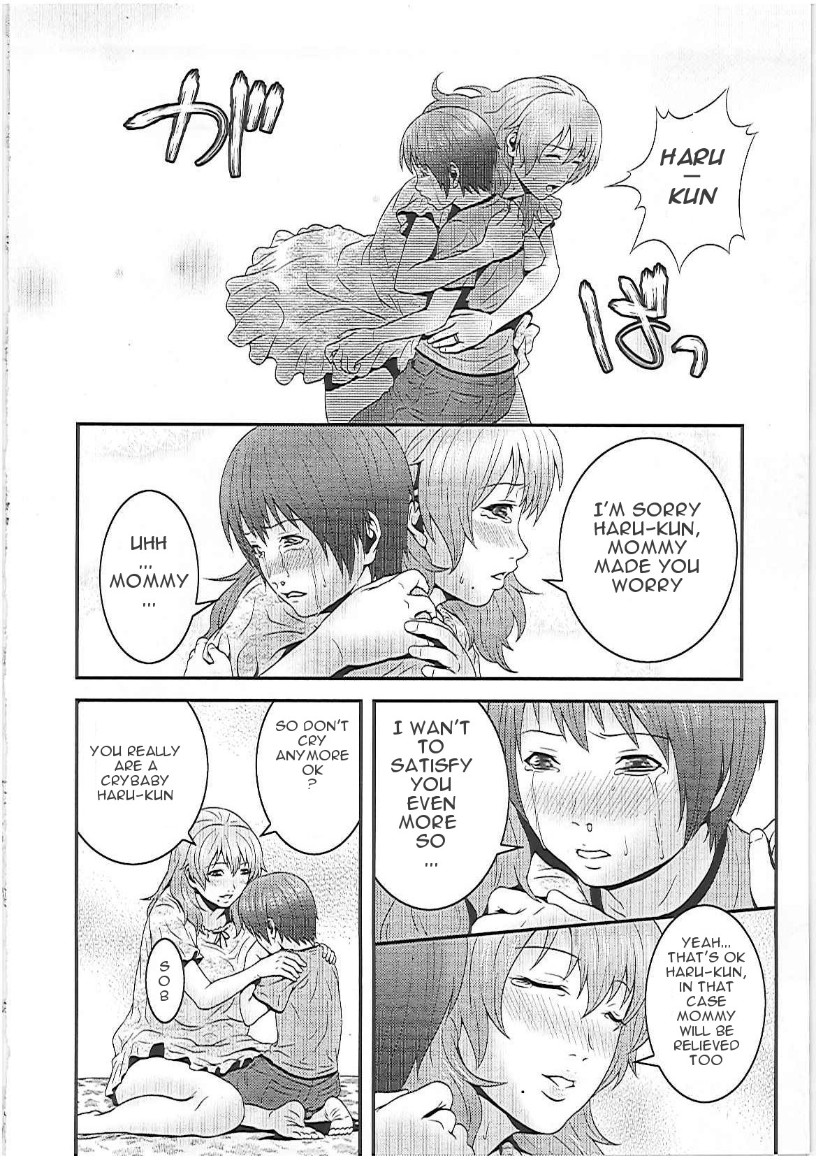 Mama Manzoku | Mama's satisfaction page 10 full
