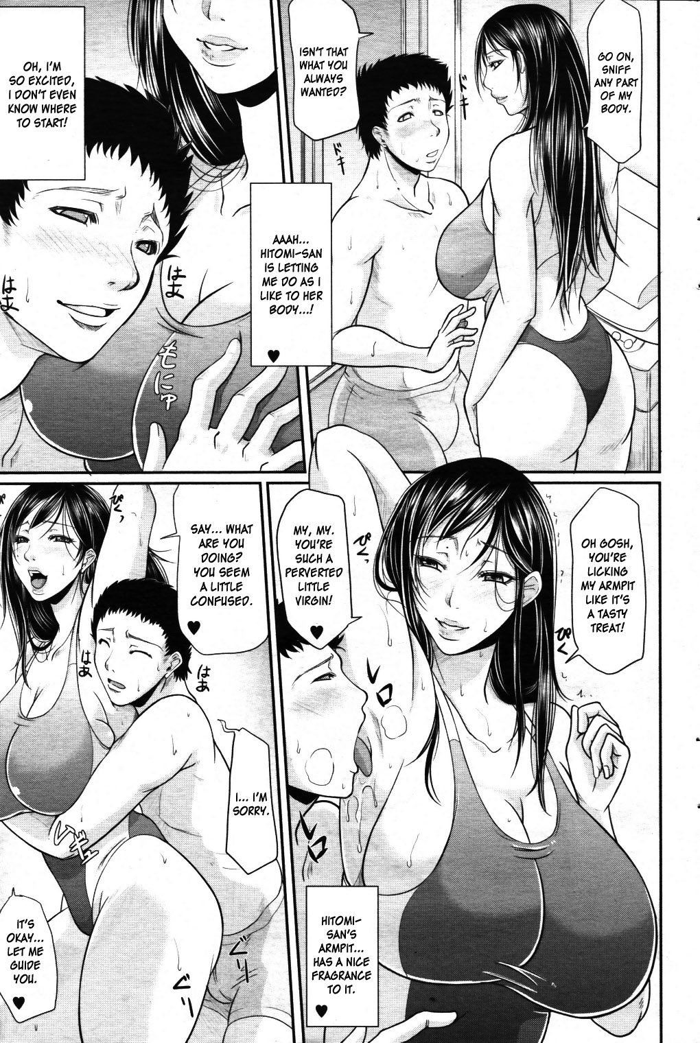 Temptation Swimsuit page 10 full