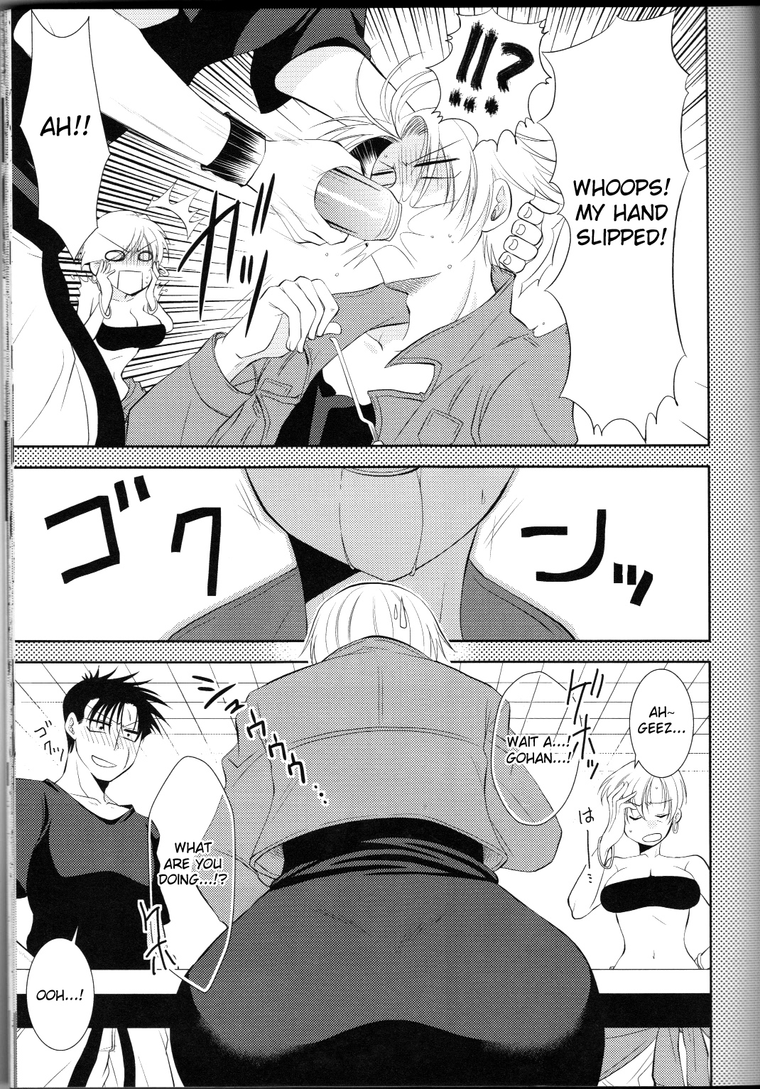 Taihen desu Gohan-san Onnanoko ni Nacchaimashita. page 6 full