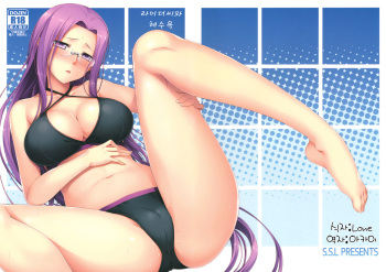 Rider-san to Kaisuiyoku. cover