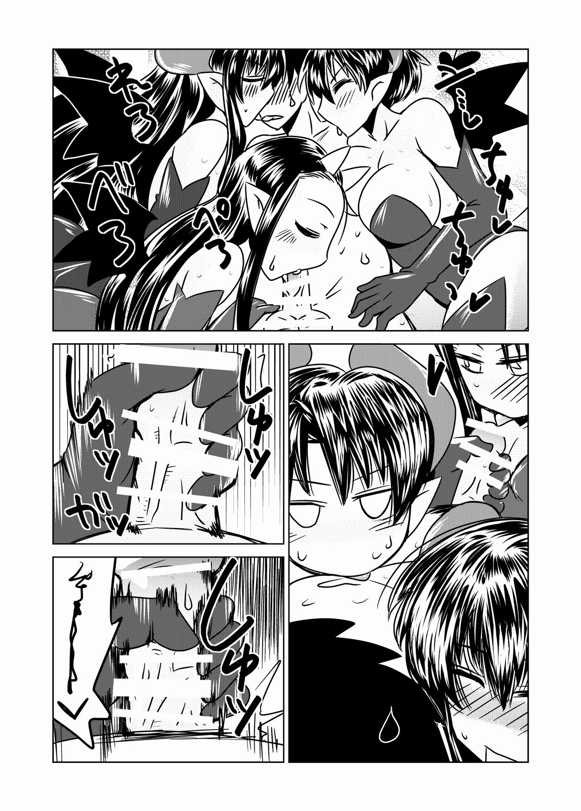 Succubus no San Shimai page 8 full