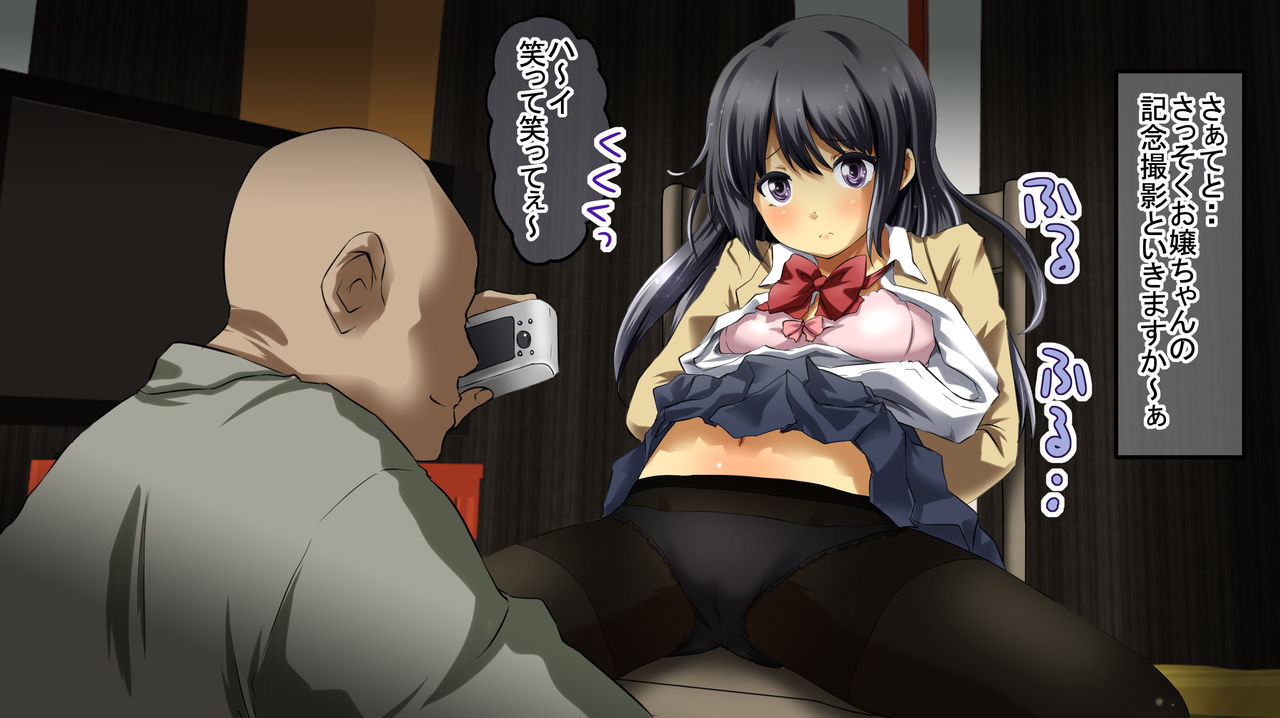 Rachi Kankin Chuugakusei Ojou-chan Nikki ~Seiso na JC Demo Yararereba Bicho Nure Omanko~ page 2 full