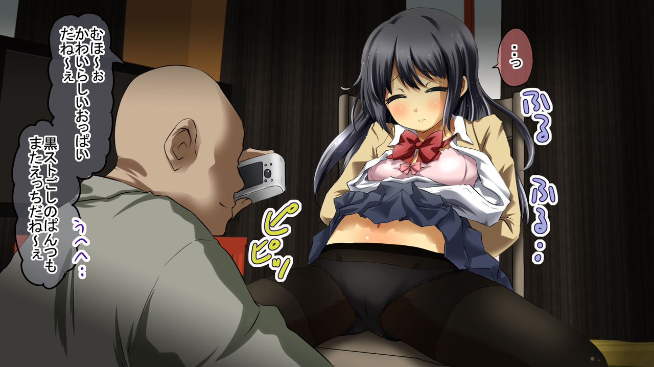 Rachi Kankin Chuugakusei Ojou-chan Nikki ~Seiso na JC Demo Yararereba Bicho Nure Omanko~ page 3 full