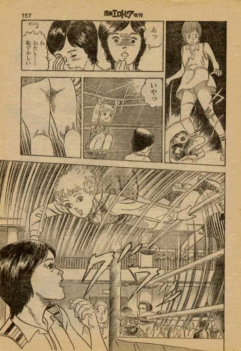 Moe yo Chome Chome page 7 full
