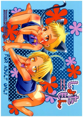 Shotamon cover