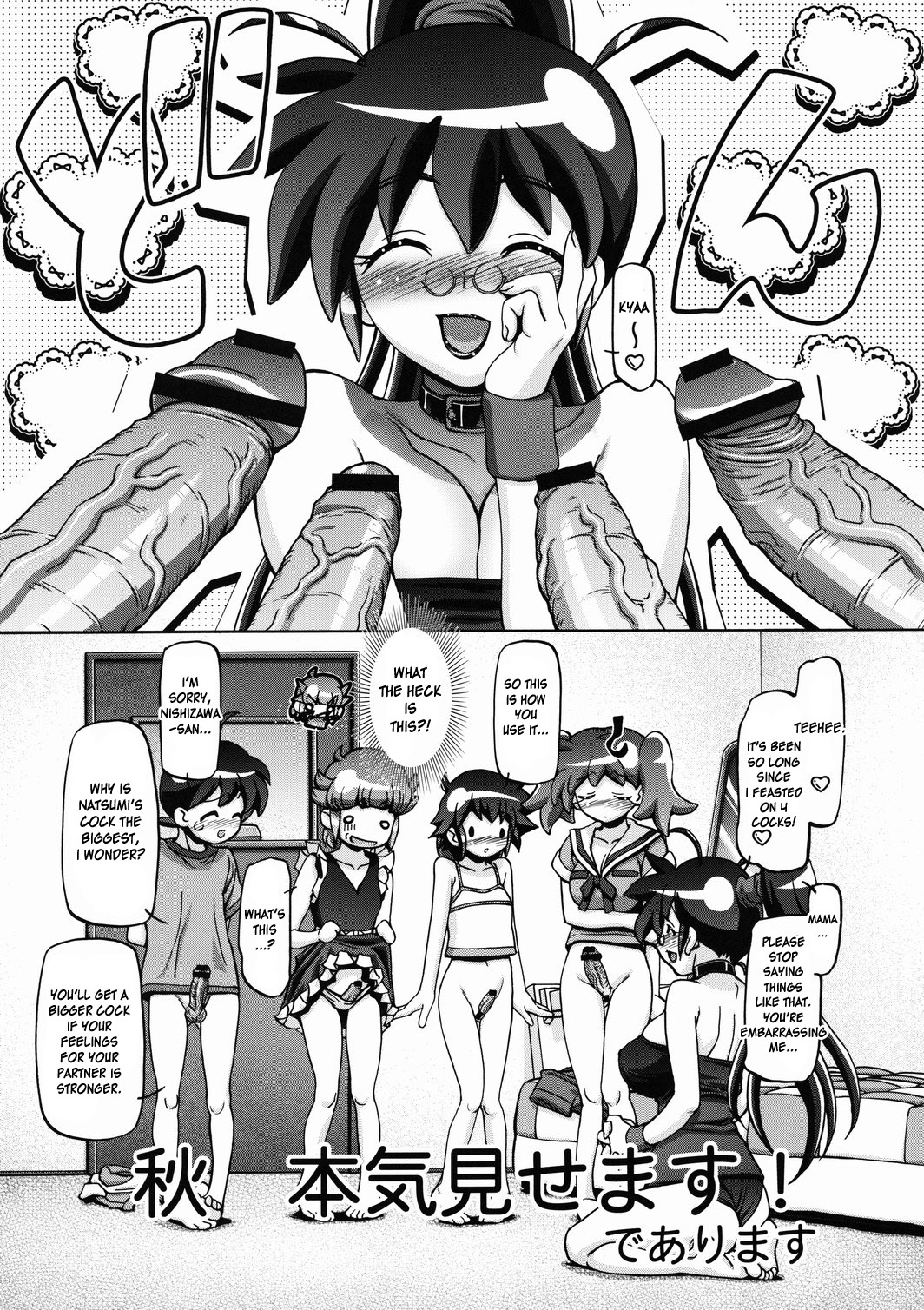 Aki - Autumn page 5 full