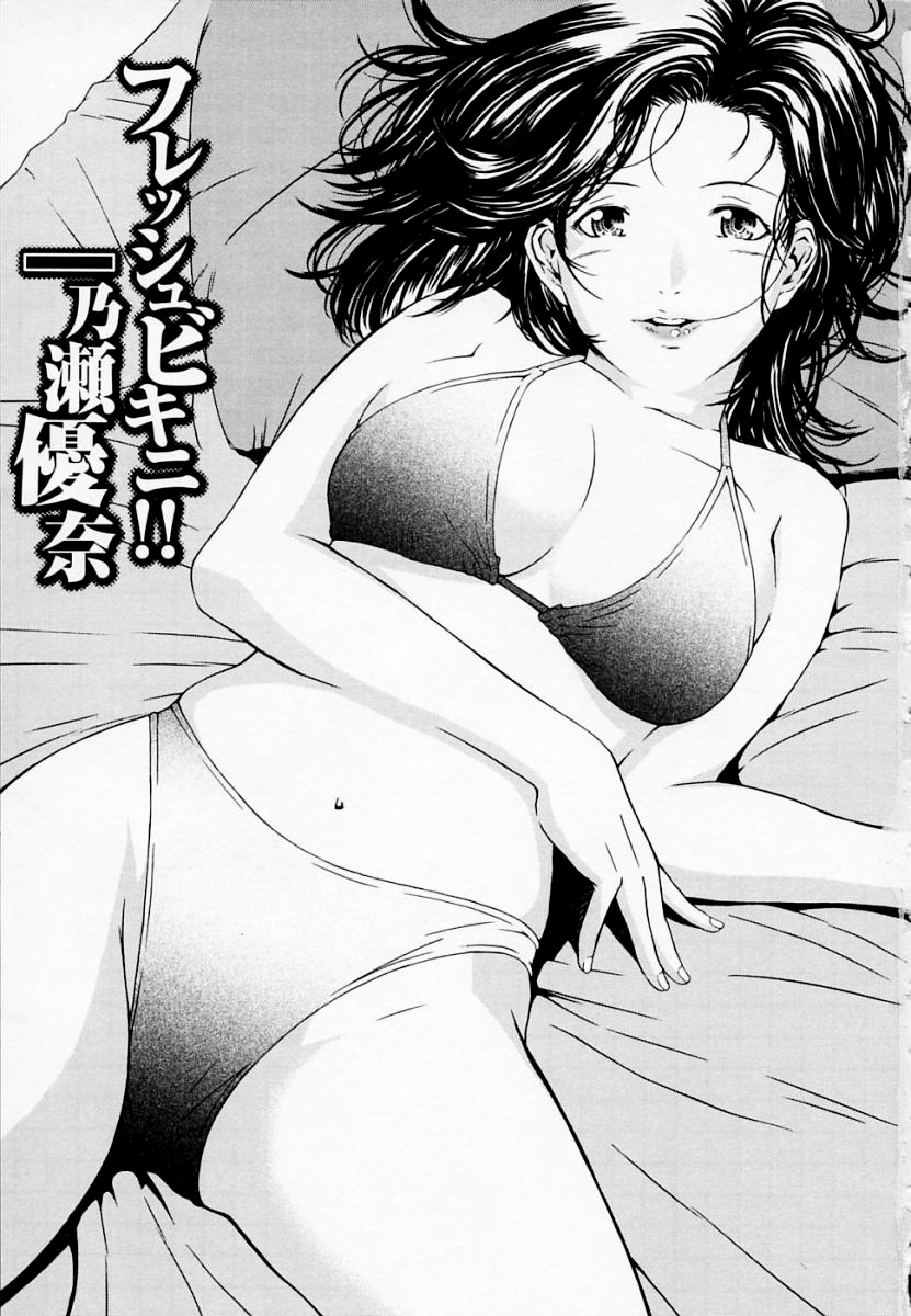 H page 4 full
