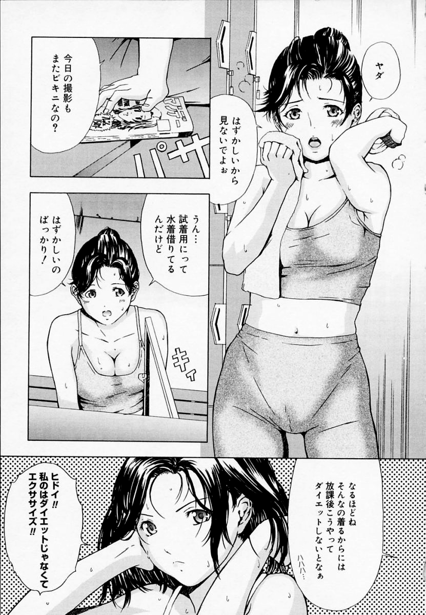 H page 6 full