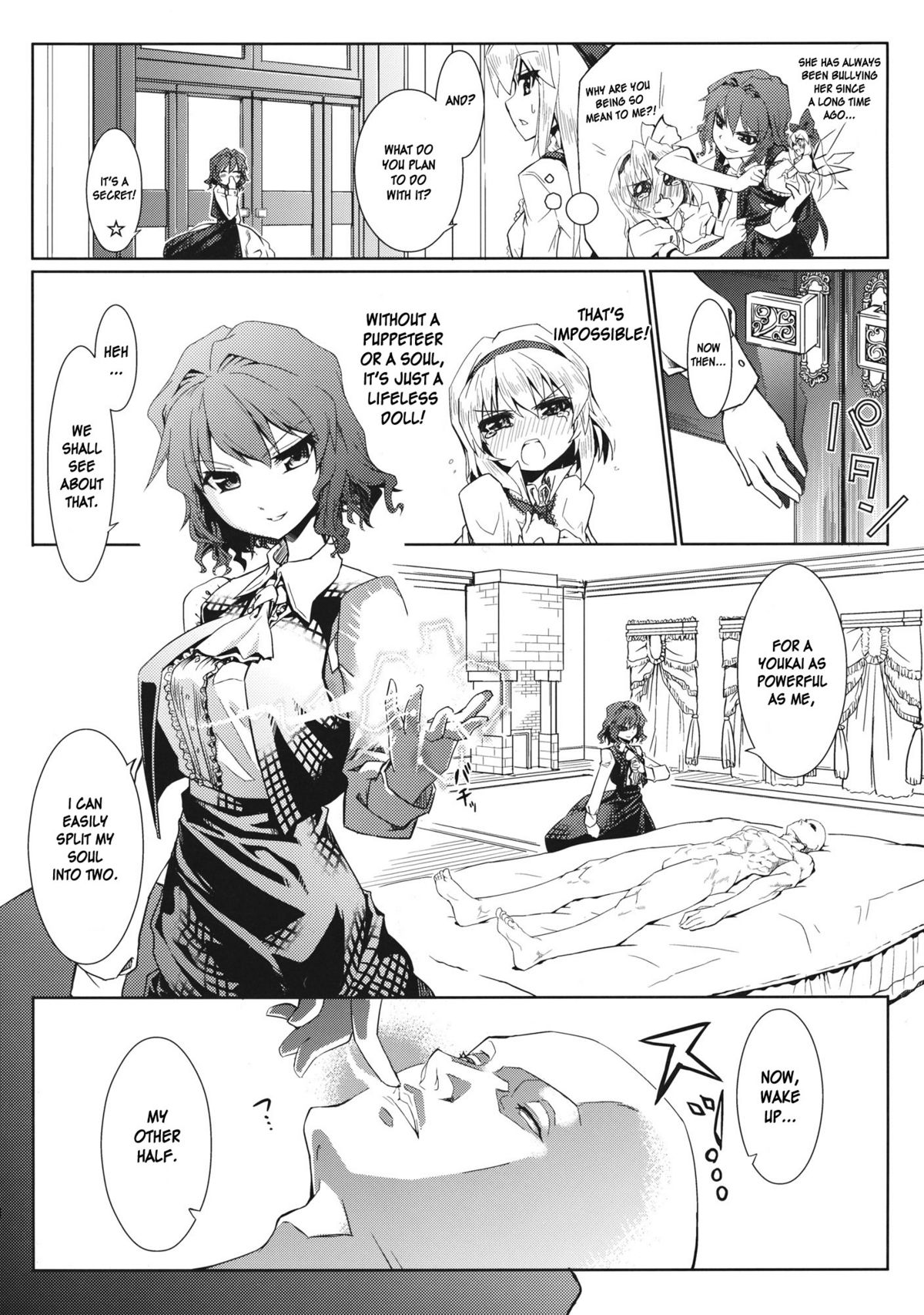 Kazami-ke Saikyou Densetsu R page 6 full