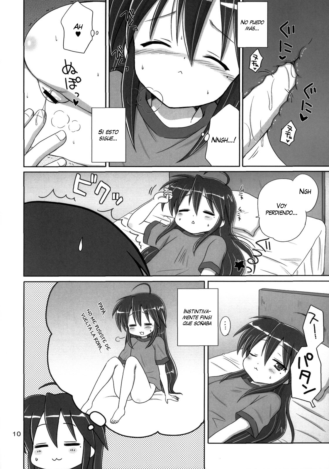 Konata Flavor page 9 full
