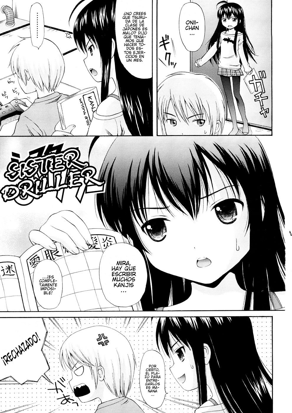 Bishoujo Sister Koakuma Kei page 6 full
