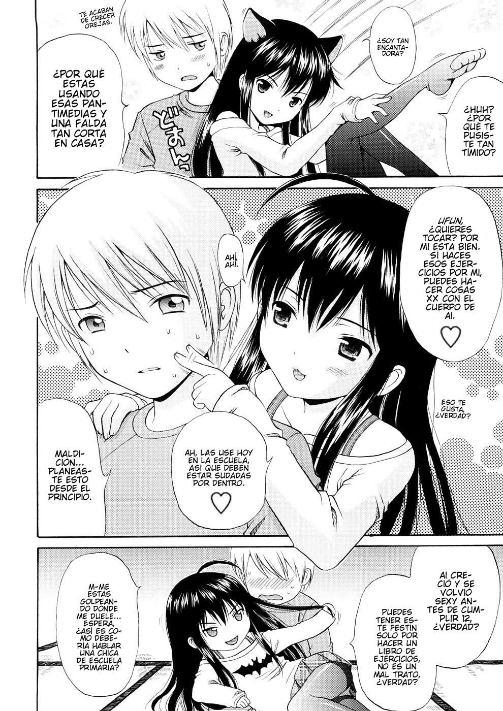 Bishoujo Sister Koakuma Kei page 9 full