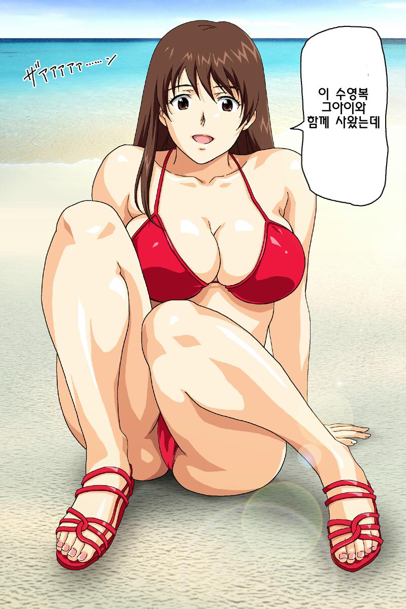 Iyashi kei Oppai-san page 6 full