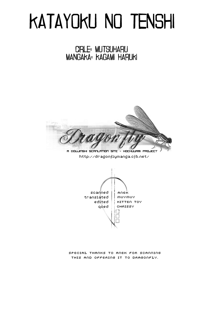 Katayoku no Tenshi | One-Winged Angel page 3 full