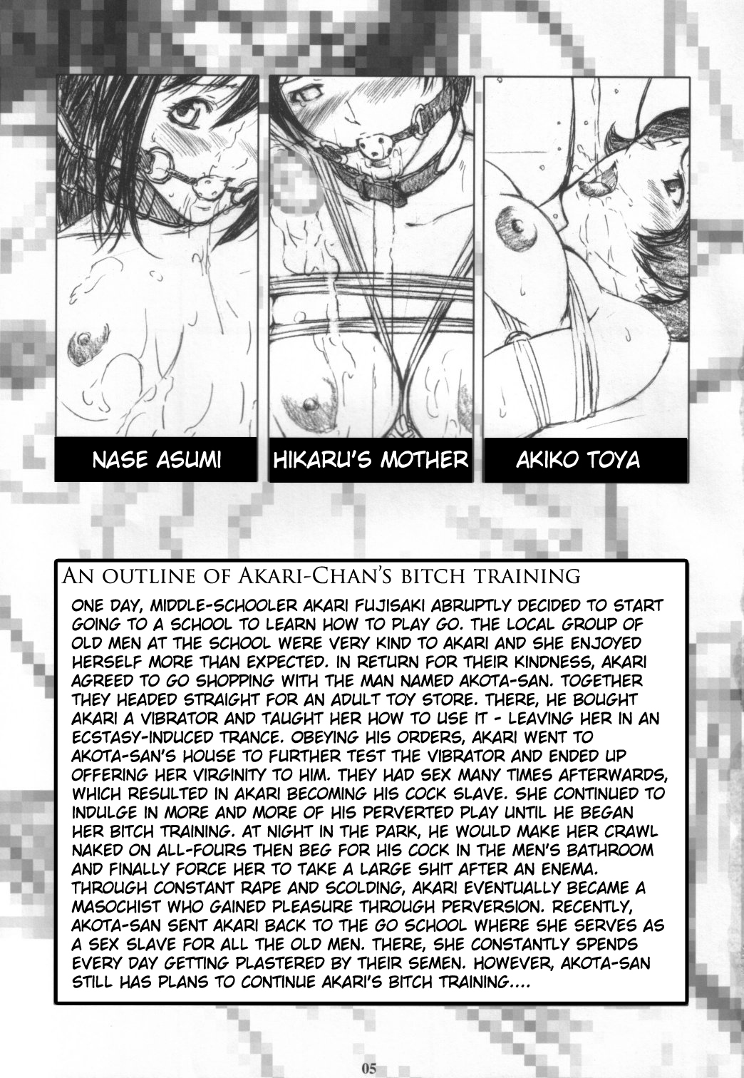 Akari wa M ~Choukyouhen~ | Akari is a Masochist page 4 full