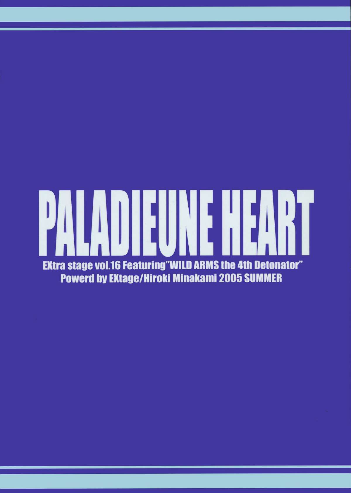 EXtra stage Vol.16 PALADIEUNE HEART page 2 full