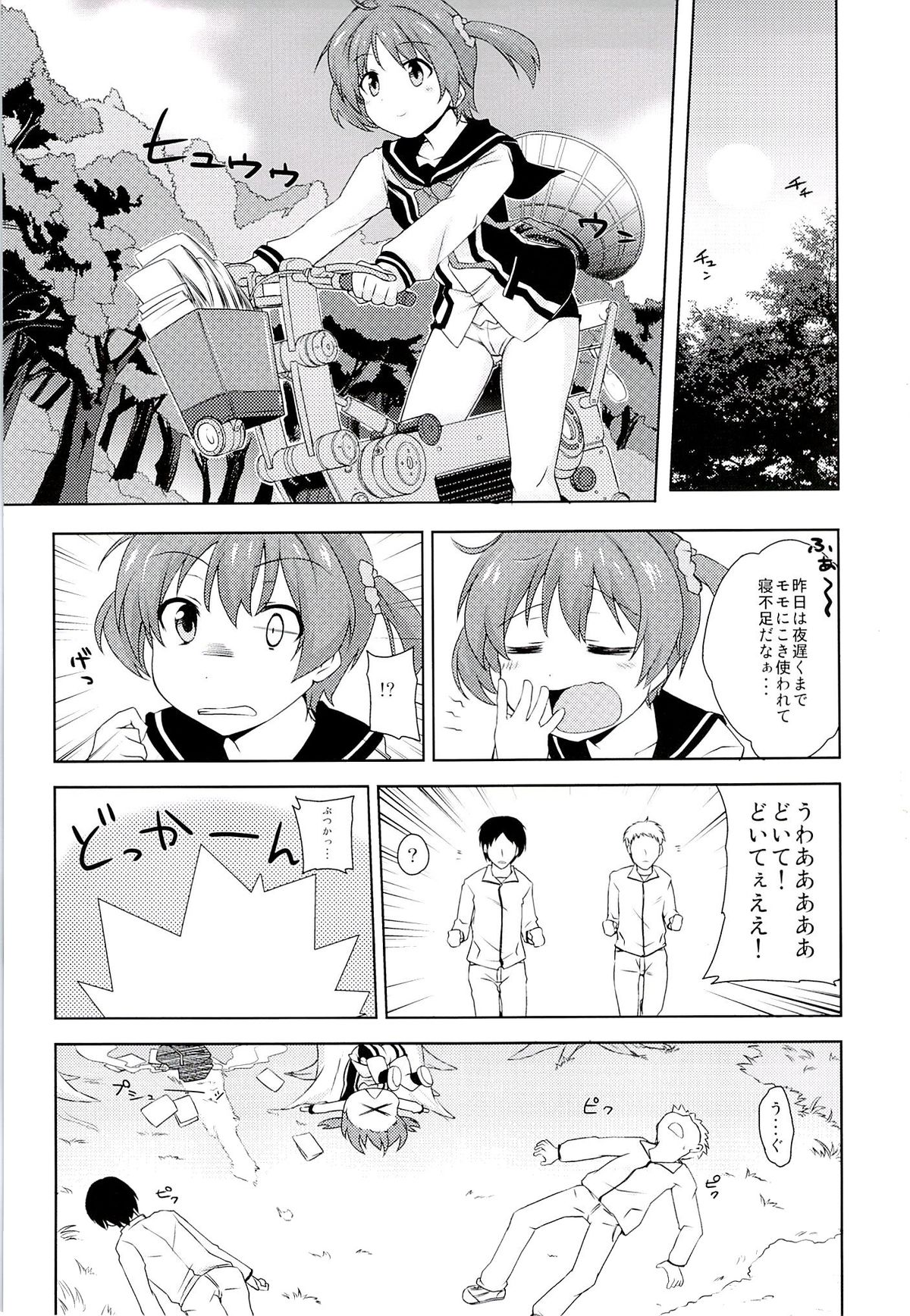 Muratto Hip Operation page 2 full