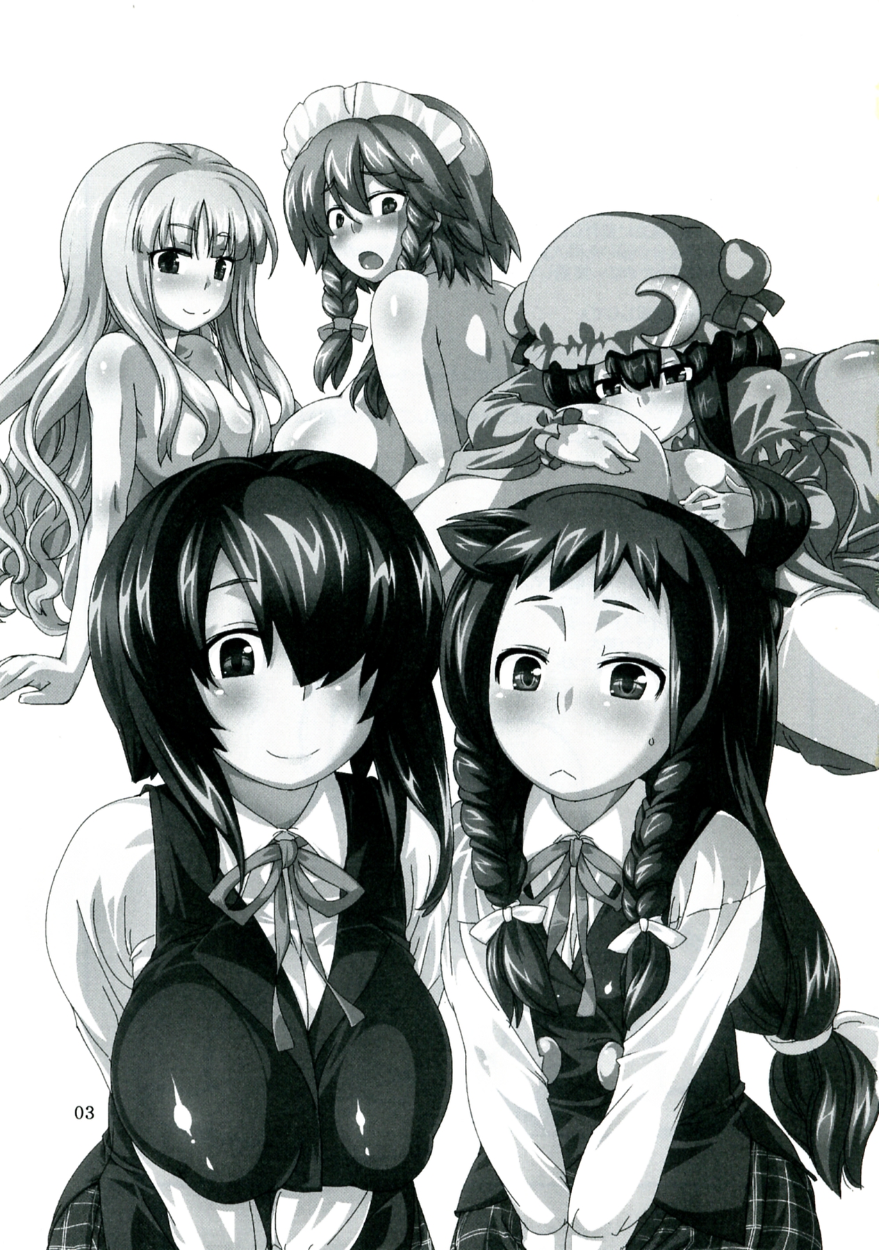 Koi no Jumon wa Eguzedoeguzesu Sōshūhen page 3 full