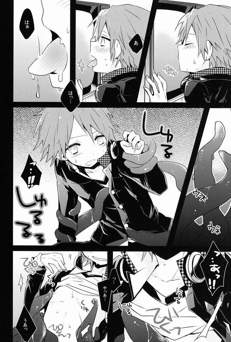 UNITED. page 7 full