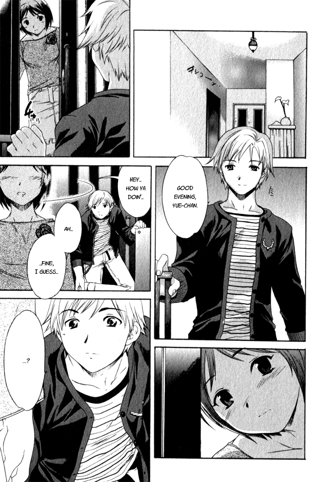 Sister's Complex page 3 full