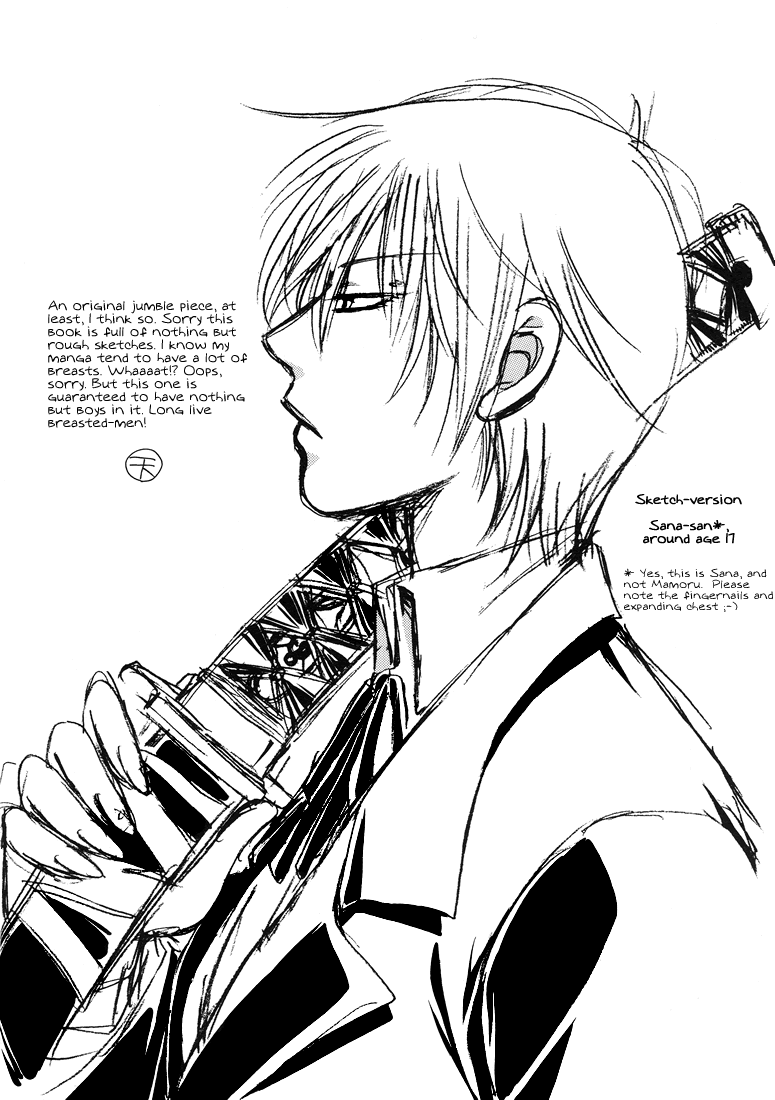 Full Max page 3 full