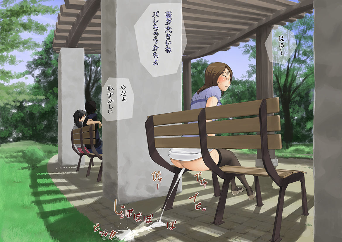 Hitozuma Roshutsu Kanchou Kouen page 3 full