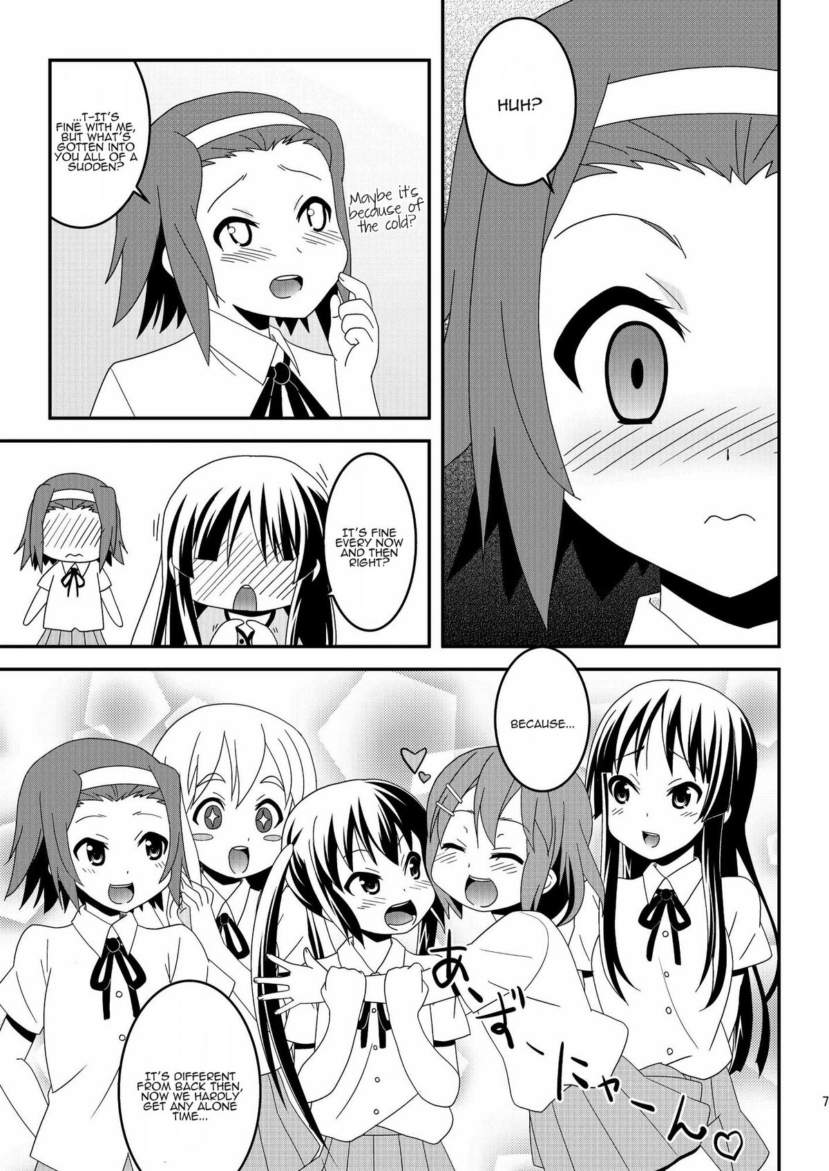 Sweet Sweet page 7 full
