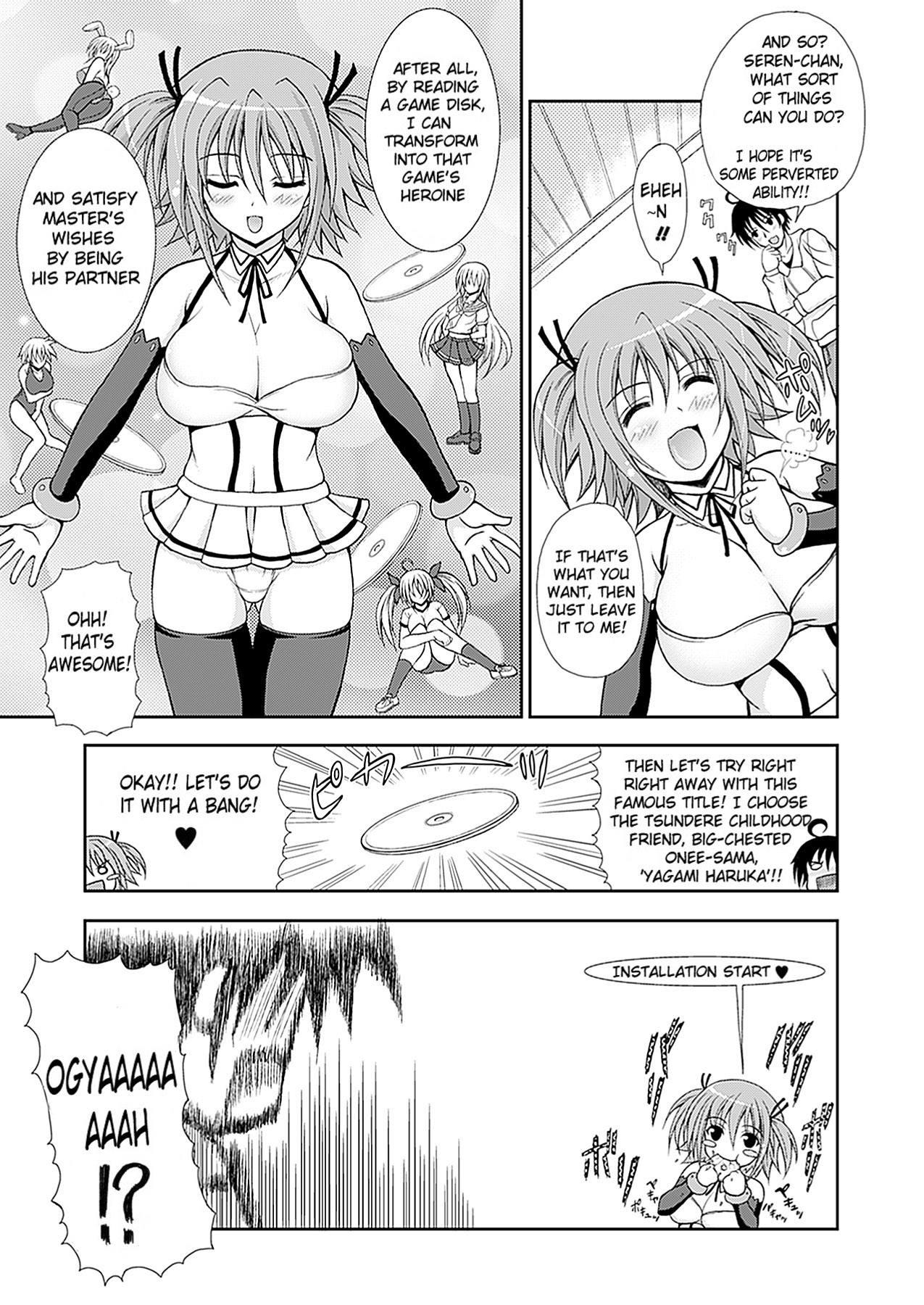 Narikiri Tsun Dorei page 6 full