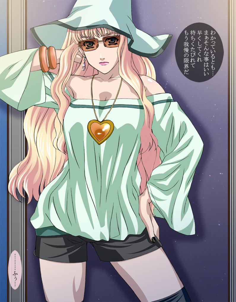 Ginga no Yousei Semen Choukyou page 5 full