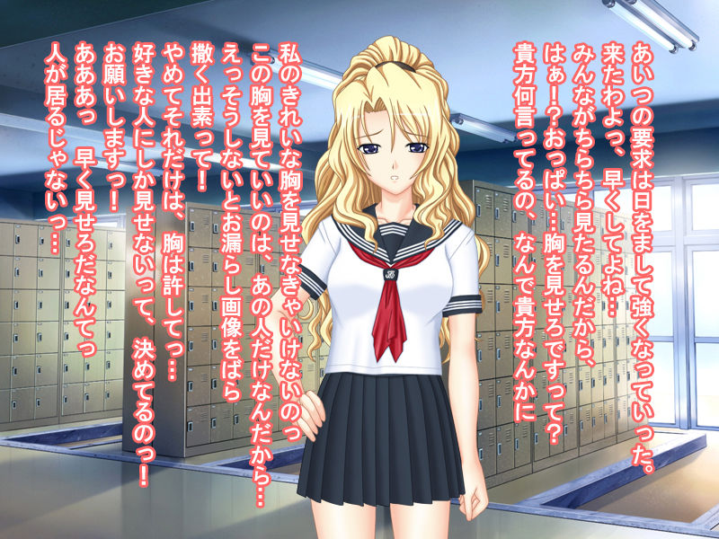 Roshutsu Mate page 8 full