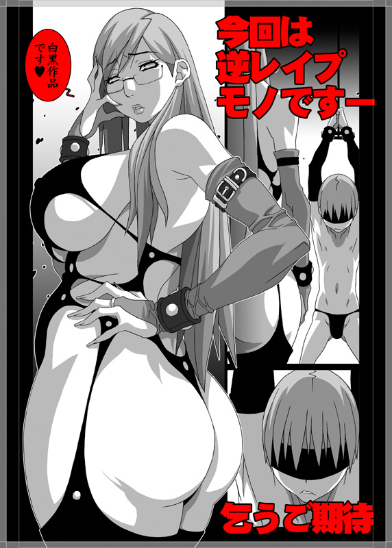 hot girl page 3 full