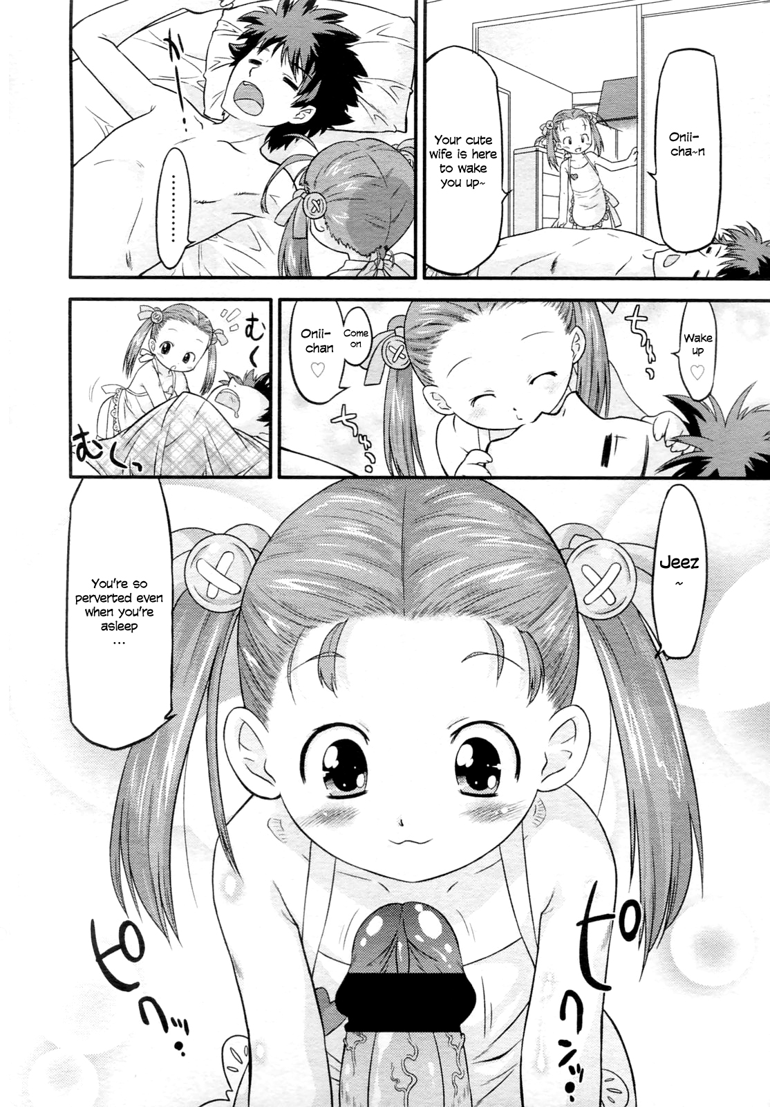 Dokkan! Uchiage Marino-chan!! | Kaboom! Marino-chan blast-off!   =TV= page 2 full